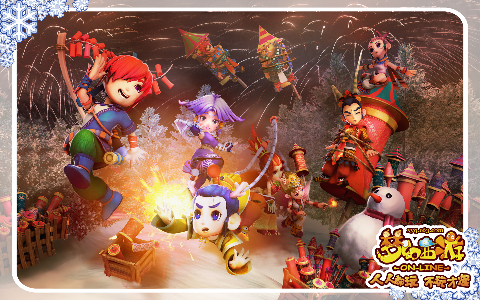 锦标赛中夺 锦标赛中夺