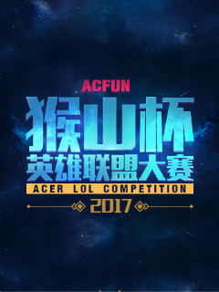 放大 放大